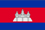 Cambodia 